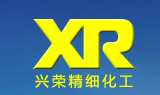 濱?？h興榮精細化工有限公司